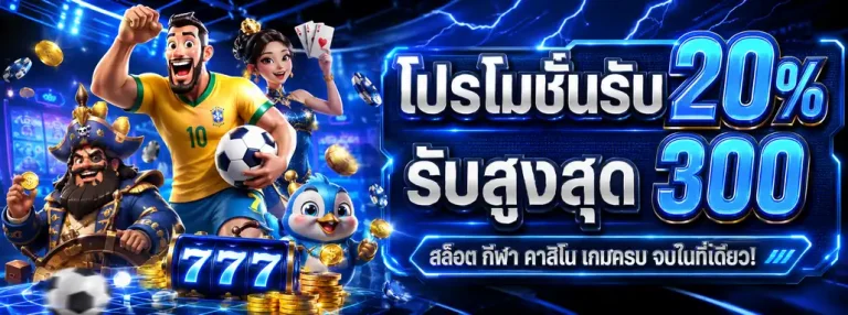 พีจี88สล็อต