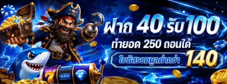 Promotion 1